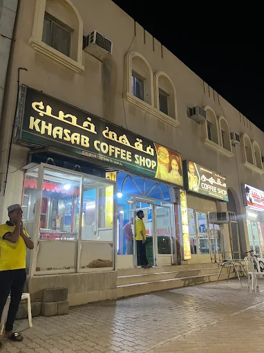 Khasab Coffee Shop